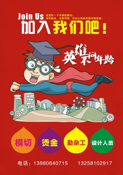 ��Ƹģ�й���