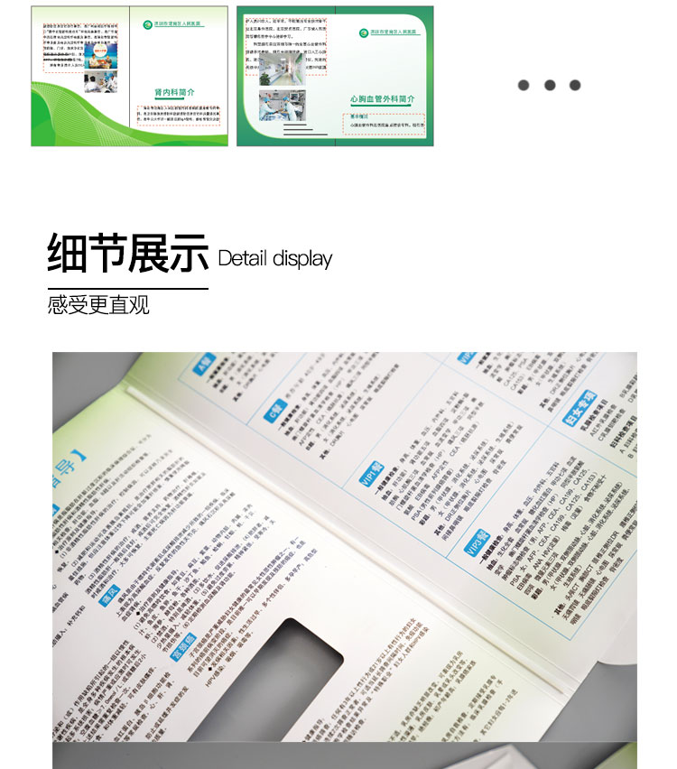 �tԺ�w�z���ӡˢ