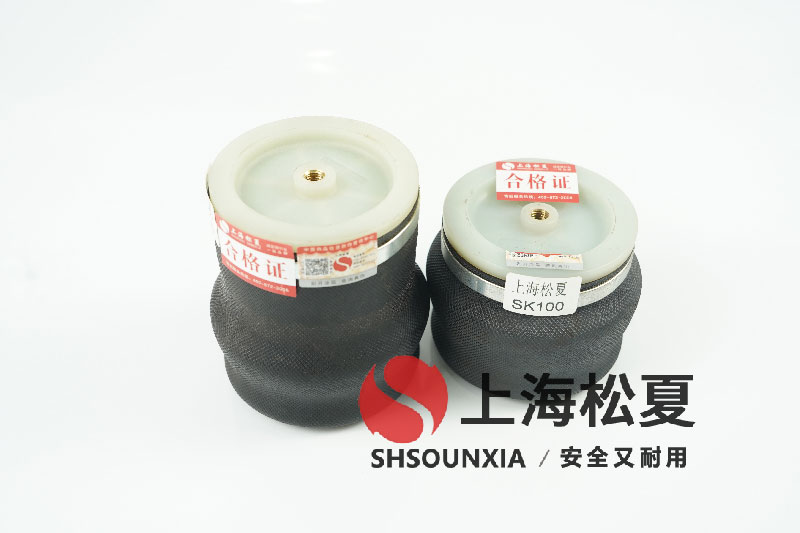 震動臺配套用JBQ-B型橡膠空氣彈簧
